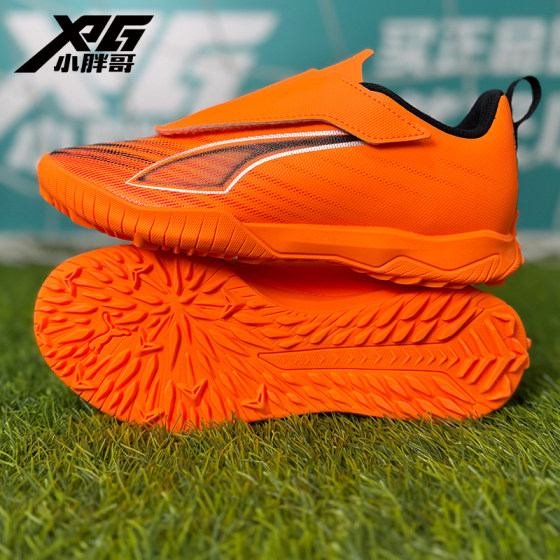 Little Fat Brother XPG Puma ULTRA 6 entry-level TT broken nails grass primary school children boys and girls football shoes