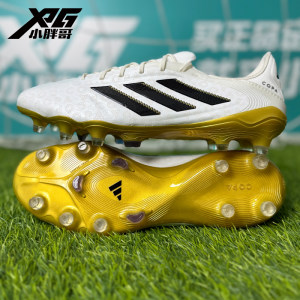 
Xiaopang Brother XPG Adidas COPA PURE 3 generation high-end FG long nail real grass competition training football shoes men