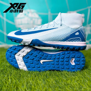 Little Fat Brother XPG Nike Assassin 16 mid -end TF broken nail race training high -top flying football shoes men and women
