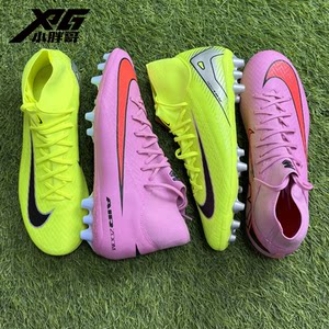 
Little Fat Brother XPG Nike Mercurial 16 mid-range AG short nails human grass competition training high-top Frisbee football shoes for men and women
