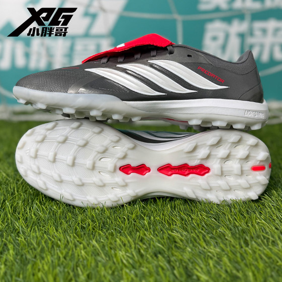
Little Fat Brother XPG Adidas Silver Wings Hunting Blade Big Tongue Falcon 26 Times Top TF Human Grass Broken Nails Football Shoes for Men