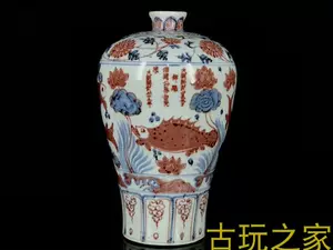 洪武青花梅瓶- Top 100件洪武青花梅瓶- 2024年4月更新- Taobao