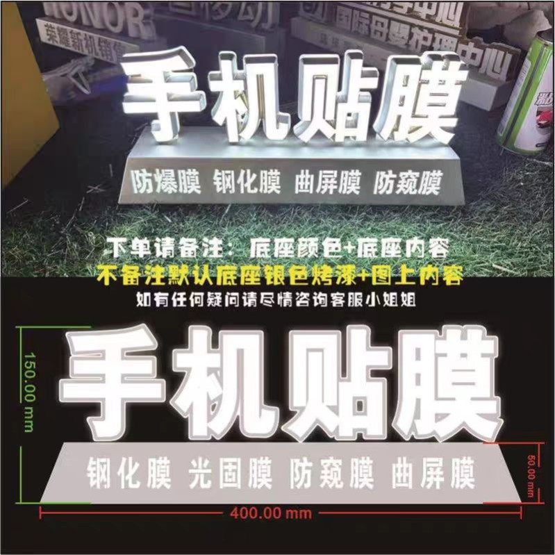 手机店焕新灯箱-淘宝逛一逛