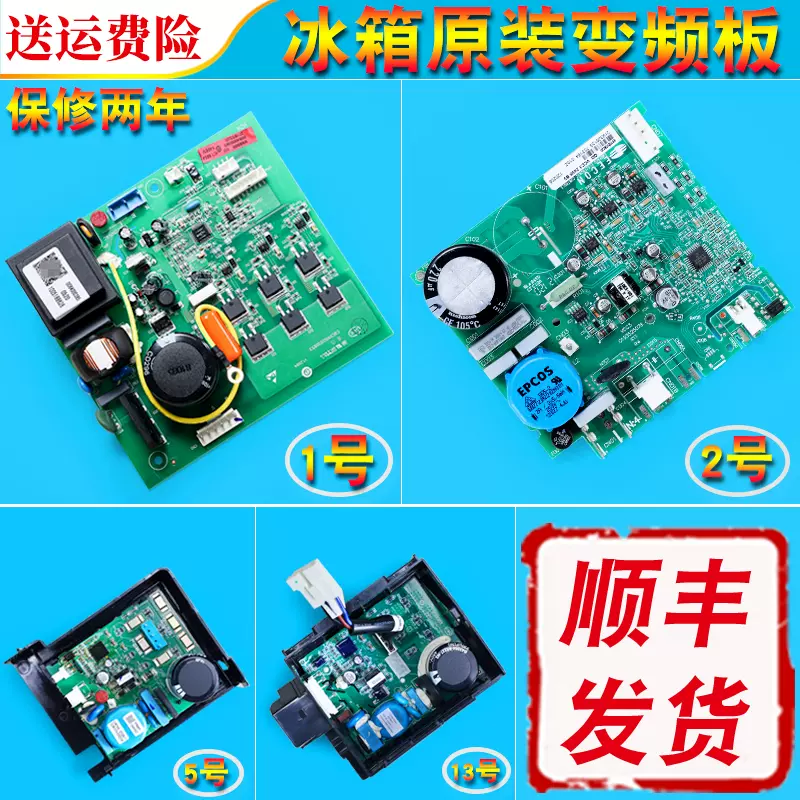 0064000385海尔冰箱变频板驱动板电脑板CHM090LV/110HV VTH1113Y-Taobao