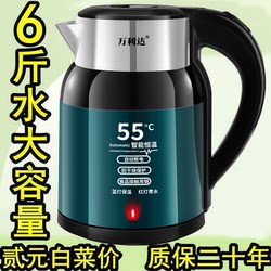 Wanlida 304 Electric Kettle, Household Kettle with Insulation, Constant Temperature, Automatic Power-Off, Large Capacity, Thickened