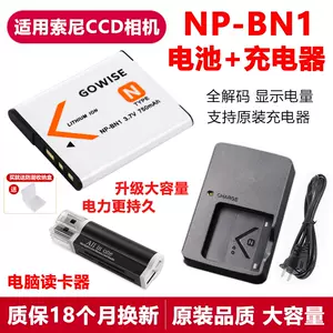 bn1電池- Top 500件bn1電池- 2024年3月更新- Taobao