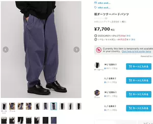 niko single Latest Best Selling Praise Recommendation | Taobao 