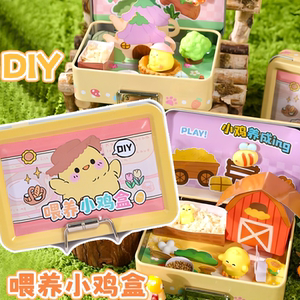 Qingyifang Pet Feeding Box Chicken Tin Box DIY Miniature Cute Pet Assembling Scene Cute Ornament Toy Gift
