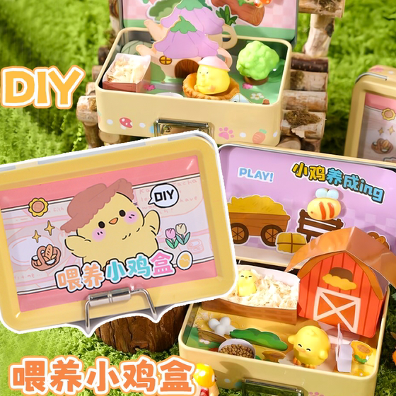 Qingyifang Pet Feeding Box Chicken Tin Box DIY Miniature Cute Pet Assembling Scene Cute Ornament Toy Gift