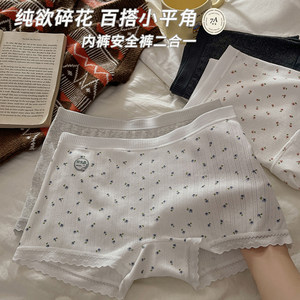 '7A Class Antibacterial' Women's Flat Corner Boxer Underwear Women's 2025 New Pure Cotton Crotch Safety Pants Two-in-One