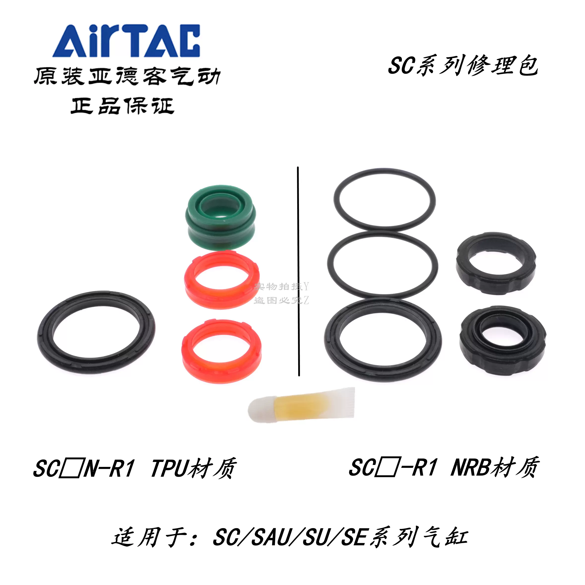 亚德客气缸修理包密封圈 P-SC32/SC40/SC50/SC63/SC80/SC100-N-R1-Taobao