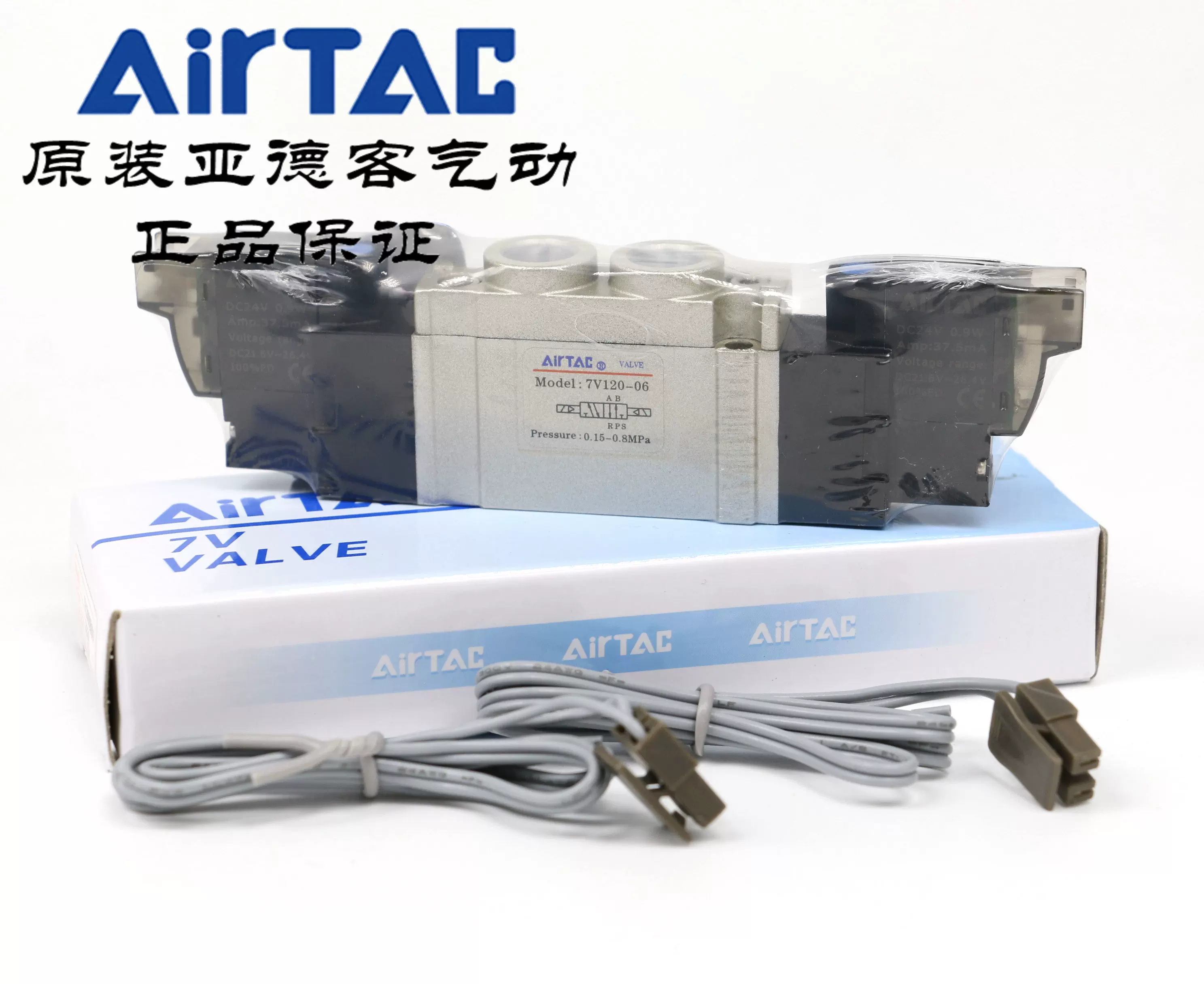 AirTAC亚德客电磁阀 SY5220 7V120-06-B/A/F-050/200 7V12006B050-Taobao