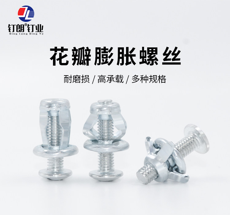 Rivetti A Petalo M5 Con Dado - 25 Pezzi Per Pareti Cave E Cartongesso - Foto 7