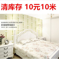 Clearance Sale 45cm Wide Self-Adhesive Wallpaper Waterproof Moisture-Proof Mildew-Proof Wallpaper for Living Room Bedroom Wall Stickers Dormitory Wallpaper