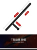 T-shaped Stick, T-shaped Crutch, Self-defense Weapon Supplies, Legal Car-mounted Security Anti-riot Tool Stick | Other brands