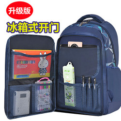 Schoolbags for Boys, Primary School Students in Grades 3, 4, 5 to 6, 4 to 6 Years Old, Large Capacity, Ultra-Lightweight, Large Children's Burden-Reducing, Waterproof