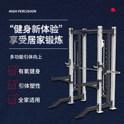 Rep Squat Bench Press Rack Small Bird Smith Machine Home Commercial Fitness Equipment Comprehensive Trainer