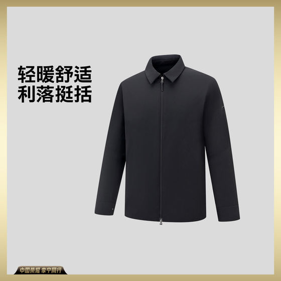 
Li Ning Authentic Gold Label Series Men's Water-Repellent Sports Leisure Comfortable Warm Lapel Cotton Clothes AJMW061