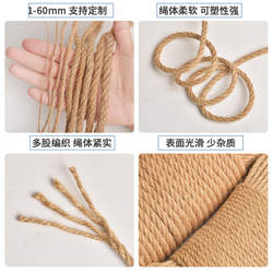 Thick and thin hemp ropes, various specifications, handmade tags, pet supplies, gift boxes, packaging ropes, tug-of-war ropes, clothing accessories