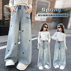 
Girls' pants autumn wear 2026 new style children's straight jeans big children's trousers spring and autumn girls' wide-leg pants