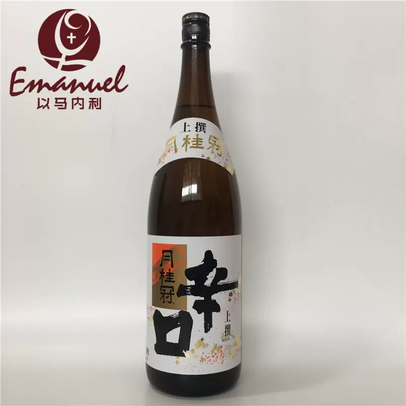 日本原裝進口月桂冠牌上撰辛口清酒日本清酒洋酒1.8L