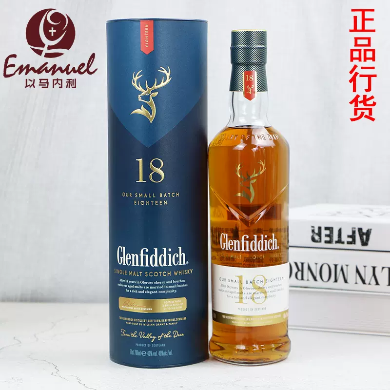 洋酒格兰菲迪18年单一纯麦威士忌GLENFIDDICH单一麦芽正品！！-Taobao