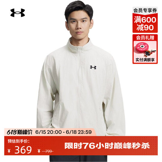 
Under Armor official UA spring and summer Sportstyle men's woven sports casual jacket 6010131