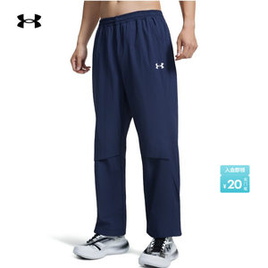 
Under Armor official [same style as Curry] UA Sportstyle men's woven sports casual trousers 6010132