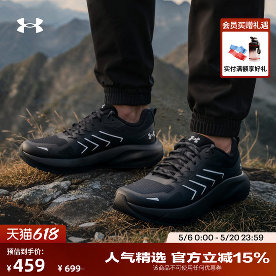 
Under Armor's official UA autumn and winter Trailblazer men's and women's couples outdoor sports and leisure shoes 6010426