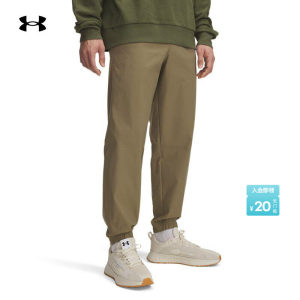 
Under Armour Official UA Spring and Summer Icon Men's Woven Sports and Casual Trousers 6000663