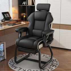 Bow-Shaped Chair, Home Computer Chair, Comfortable Long-Sitting Office Chair, Reclining Gaming Sofa, Backrest, Desk, Executive Chair