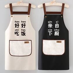 K-Style of Couple's New Apron 2025 Home Kitchen Catering Work Clothes Women's Waterproof and Oil-Proof Fashionable Cooking Apron