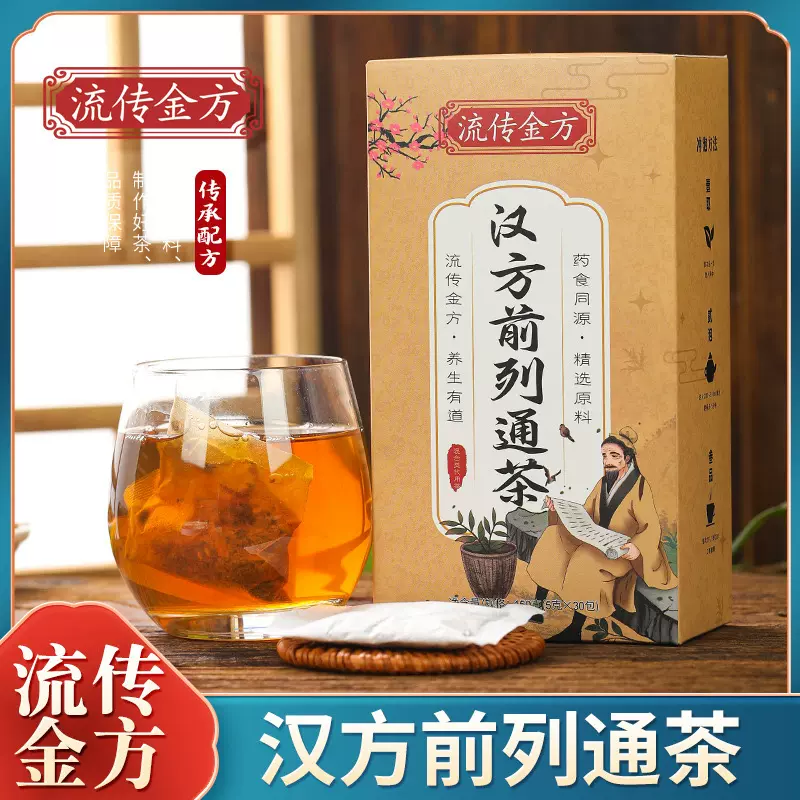 北京同仁堂参杞杜仲雄花九宝茶正品30袋人参枸杞黄精旗舰店8TM-Taobao 