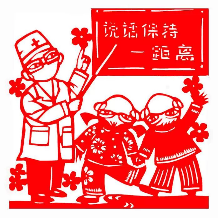 a4手工成品剪纸艺术作品校园学生讲卫生预防传染病主题装饰画刻纸