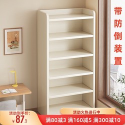 Solid Wood Bookshelf Integrated Wall-Mounted Floor-To-Ceiling Storage Rack Home Children's Storage Cabinet Storage Cabinet Student Multi-Layer Bookcase