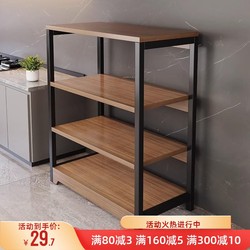 Kitchen Multi-Functional Storage Rack, Floor-Standing Multi-Layer Microwave Oven and Cookware Storage Rack, Household Simple Shelf, Miscellaneous Goods Rack