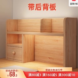 Solid Wood Desktop Bookshelf for Students and Children, Multi-Layer Pine Desk Storage Rack, Simple Bay Window Small Bookcase