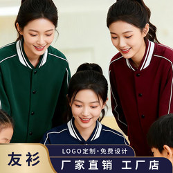 Autumn and Winter Sweatshirts, Baseball Jackets with Printed Logos, Pure Cotton Stand-Up Collar Work Clothes, Party Uniforms, Team Workwear Jackets