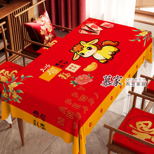 2026 New Year Tablecloth Red Festive Horse Year New Year Celebration Scene Decoration Dining Table Mat Coffee Table Chinese Table Cloth