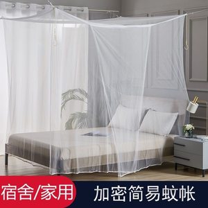 Household mosquito net 1.8x2 meters large bed 1.5 wide traditional old rural large bed cheap rental bedroom bedroom
