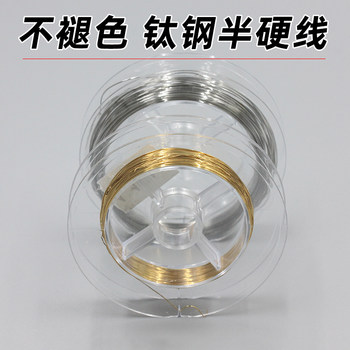 Stainless steel titanium steel semi-hard wire soft wire winding does not fade
