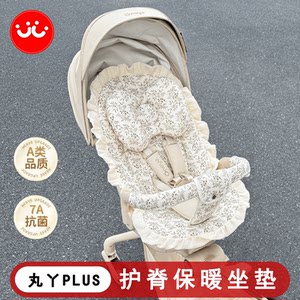 
Maruya PLUS baby walking artifact autumn and winter thickened cotton pad BEBEBUS baby stroller universal autumn and winter thickened cushion