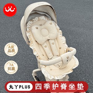 Wanya t6PLUS four-season seat cushion Bebebus baby walking artifact four-season universal cotton mat stroller universal seat cushion