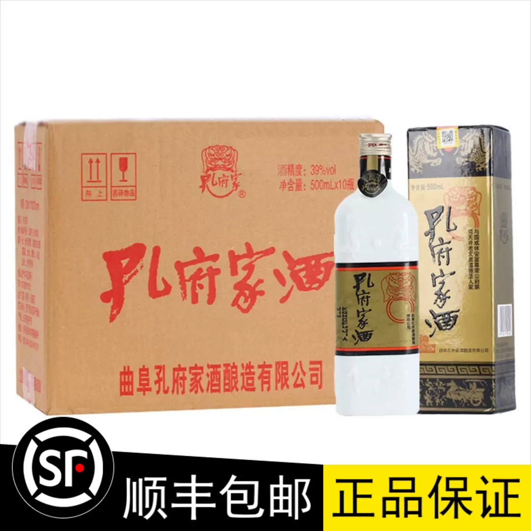 孔府家酒想家39度500ml*6瓶整箱酒山东老品牌-Taobao