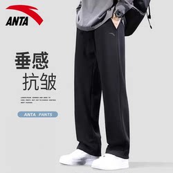 Anta Straight-Leg Sports Pants for Men, New Spring Black Long Sweatpants, Loose Casual Pants for Teenagers and Boys