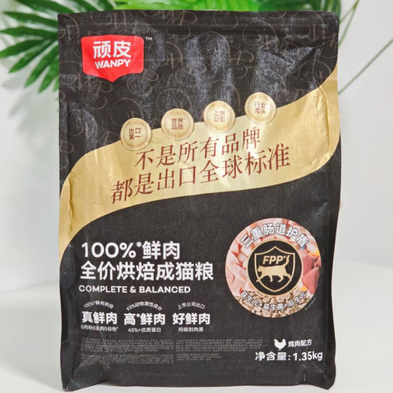 
Naughty little golden shield [baked cat food] 100% fresh meat grain full price cat staple food to grow meat to prevent black chin