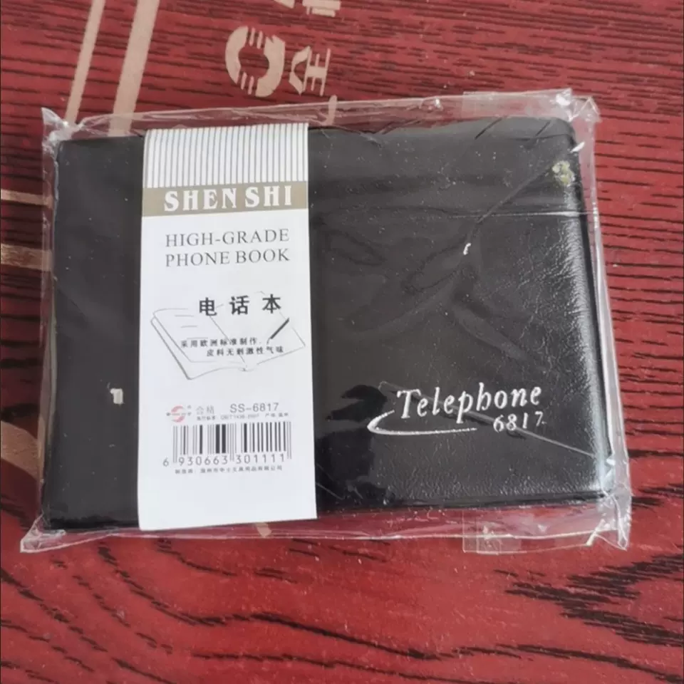 小电话本超小记事本号码本老年人通讯录电话本插卡电话簿小笔记本