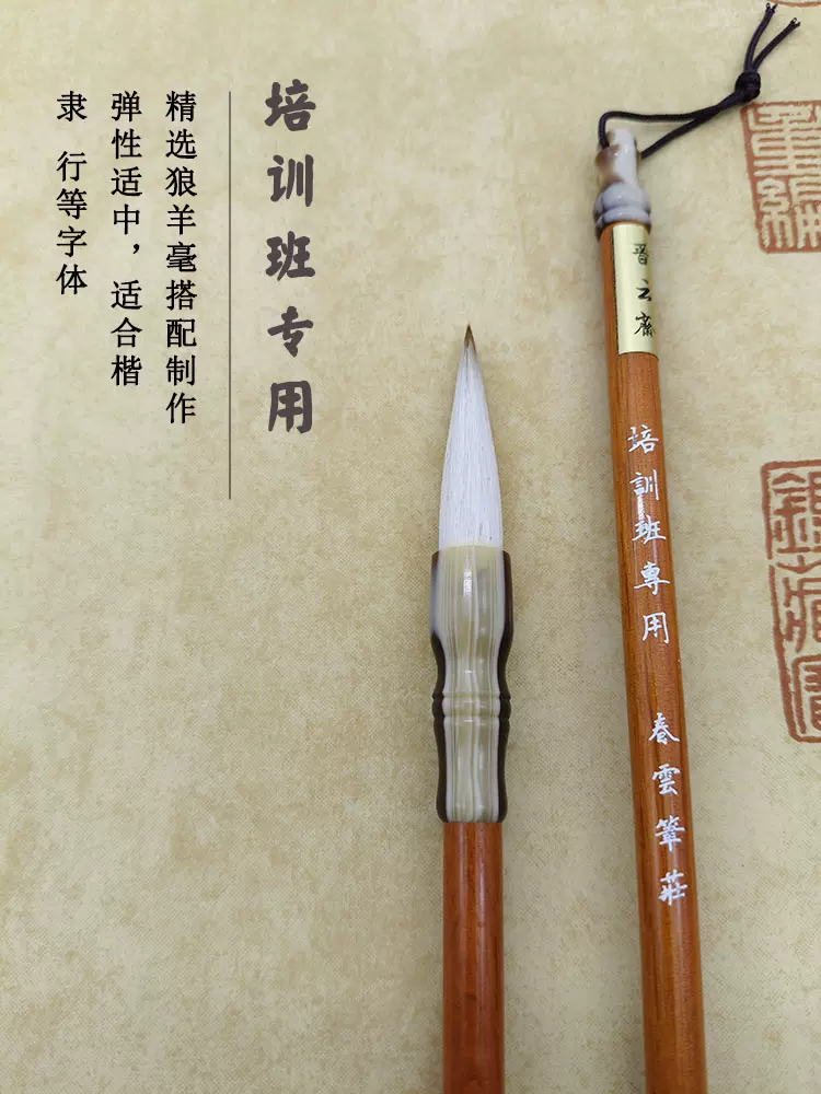 書道 筆 漢字用太筆 習字 筆 中国画のlサイズ 楷書 行書用