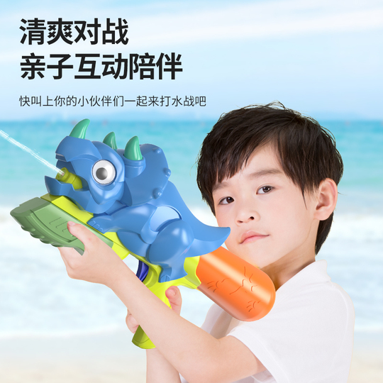 Pack De 2 Pistolas De Agua Con Diseño De Dinosaurios – 580 Ml, Alcance 7-10 M, Para Niños Y Adultos