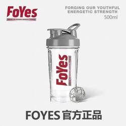 Foyes Shaker Cup for Sports and Fitness 500ml with Scale, Sports Water Cup, Original Foyes Shaker Cup